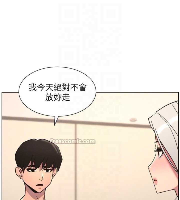 兄妹的秘密授课第85話-讓我用鮑鮑彌補你吧