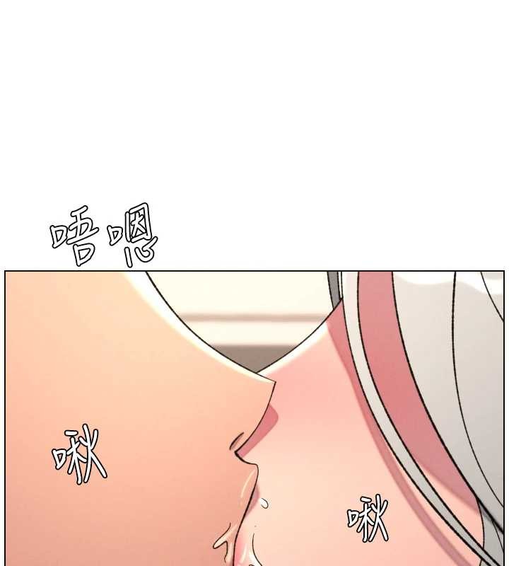 兄妹的秘密授课第85話-讓我用鮑鮑彌補你吧