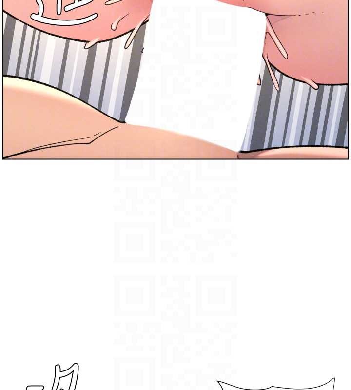 兄妹的秘密授课第85話-讓我用鮑鮑彌補你吧