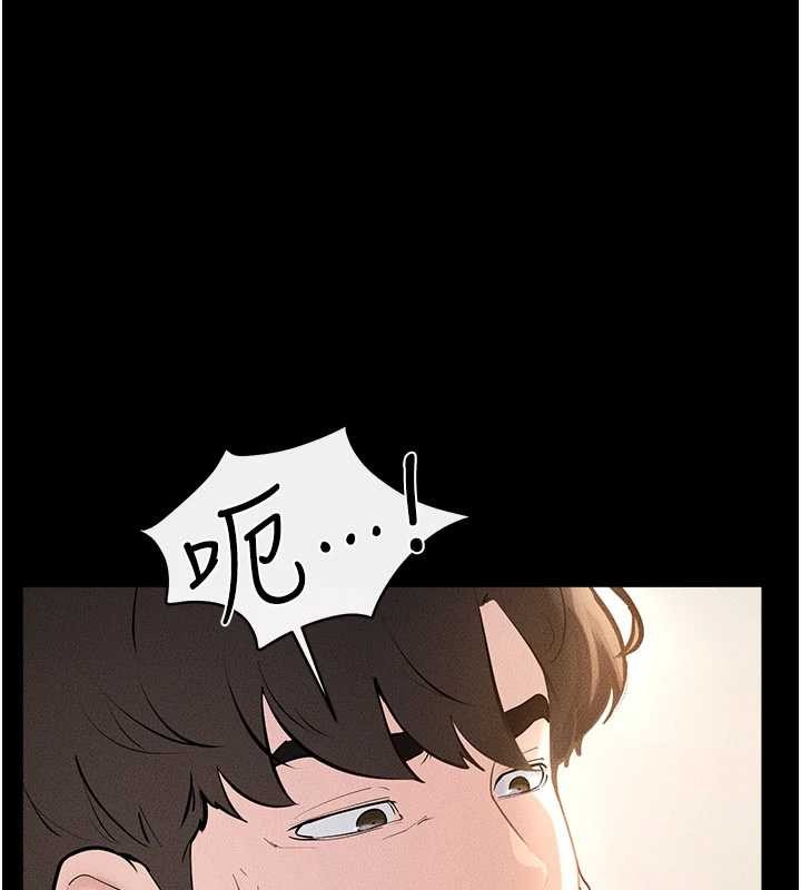 继母与继姐第97話-以後人家會暖好身等你來&hearts;