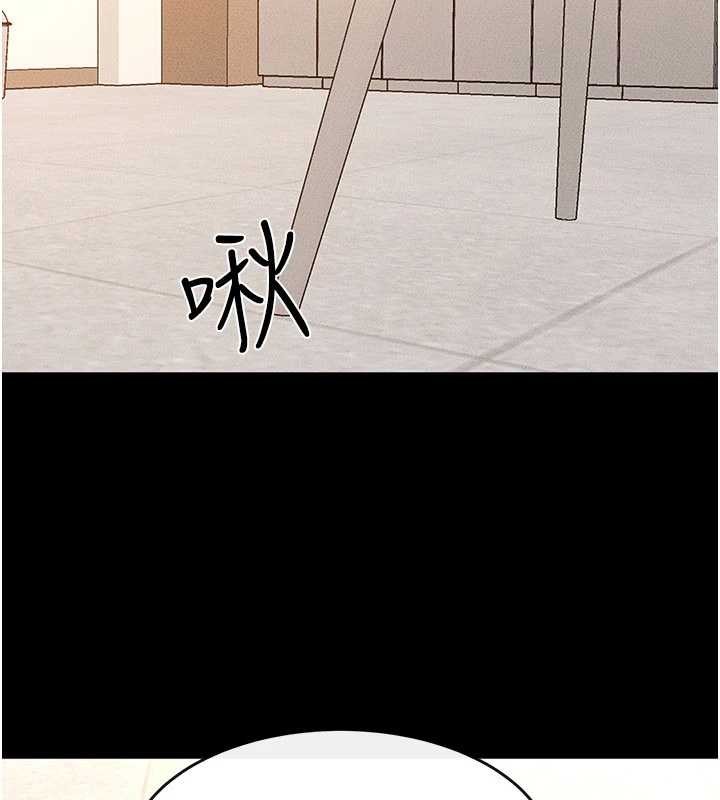 继母与继姐第97話-以後人家會暖好身等你來&hearts;