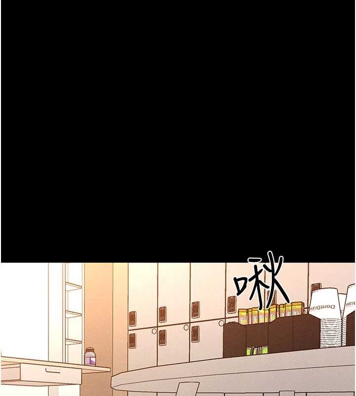 继母与继姐第97話-以後人家會暖好身等你來&hearts;