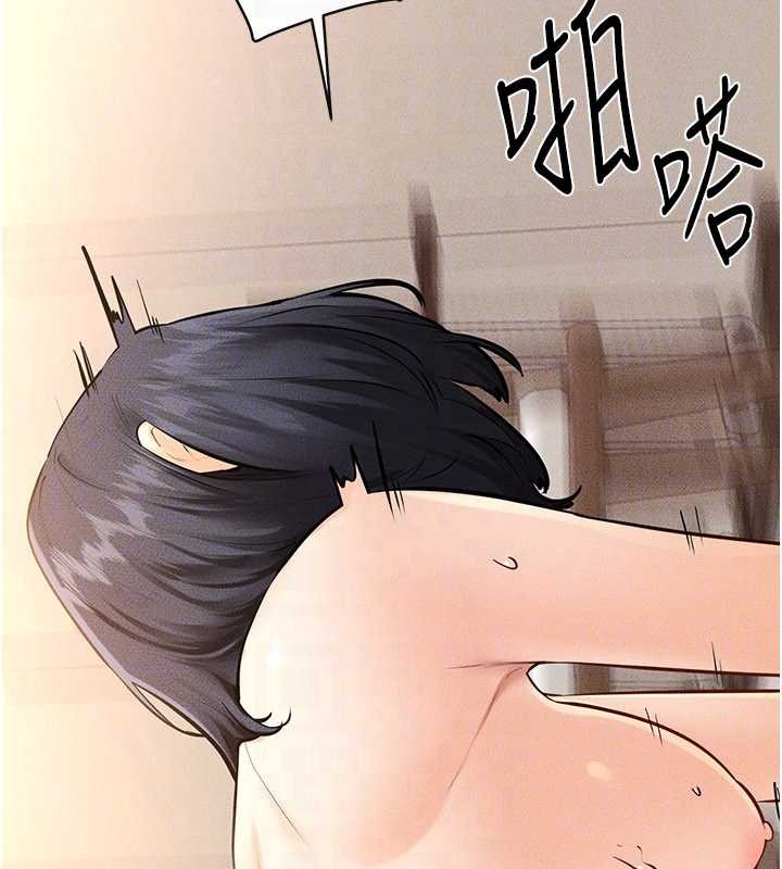 继母与继姐第97話-以後人家會暖好身等你來&hearts;