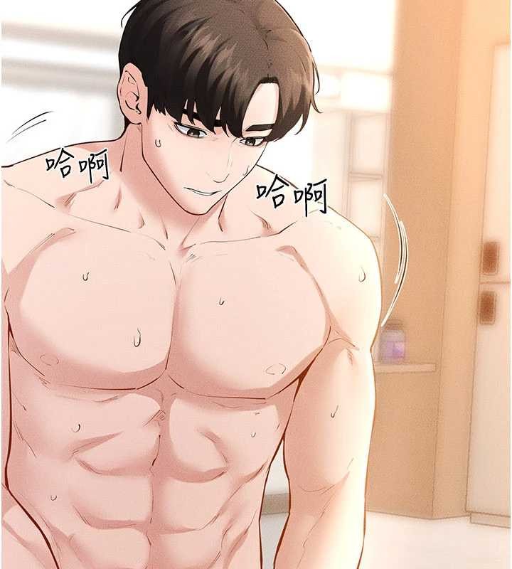 继母与继姐第97話-以後人家會暖好身等你來&hearts;