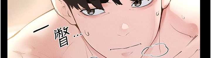 继母与继姐第97話-以後人家會暖好身等你來&hearts;