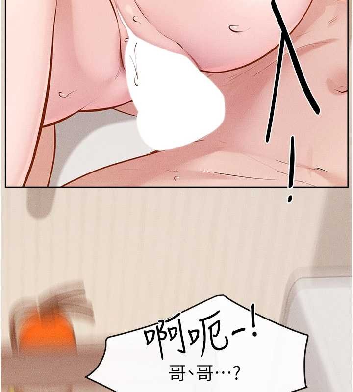 继母与继姐第97話-以後人家會暖好身等你來&hearts;