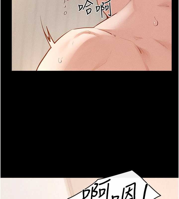 继母与继姐第97話-以後人家會暖好身等你來♥