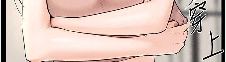 继母与继姐第97話-以後人家會暖好身等你來♥