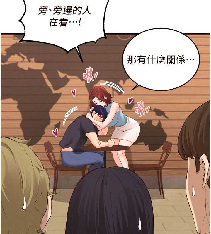 熟女自助餐第64話-納後宮大作戰