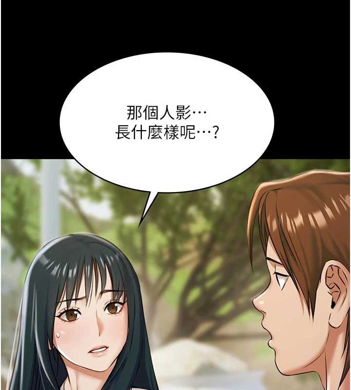 极乐泳池趴第10話-山中拘禁與絕對控制