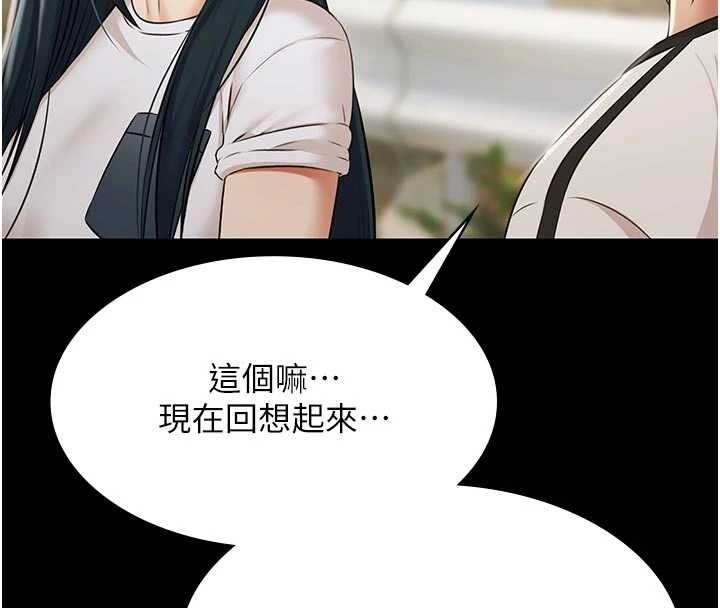 极乐泳池趴第10話-山中拘禁與絕對控制