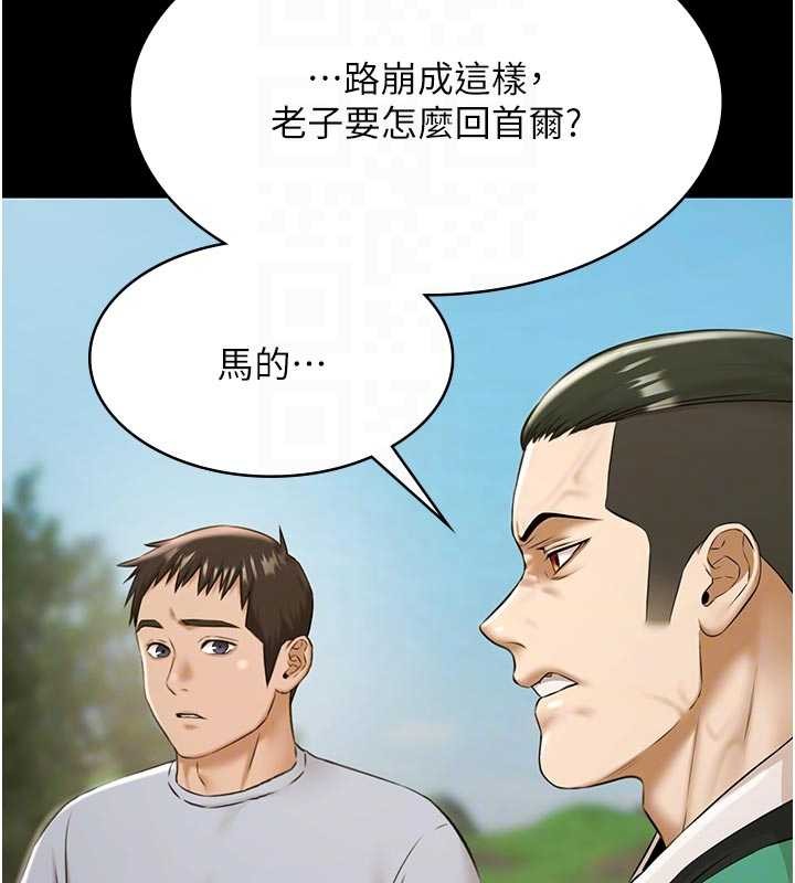 极乐泳池趴第10話-山中拘禁與絕對控制