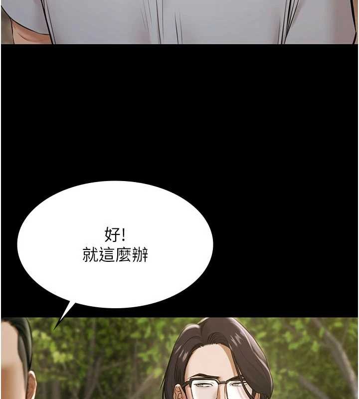 极乐泳池趴第10話-山中拘禁與絕對控制