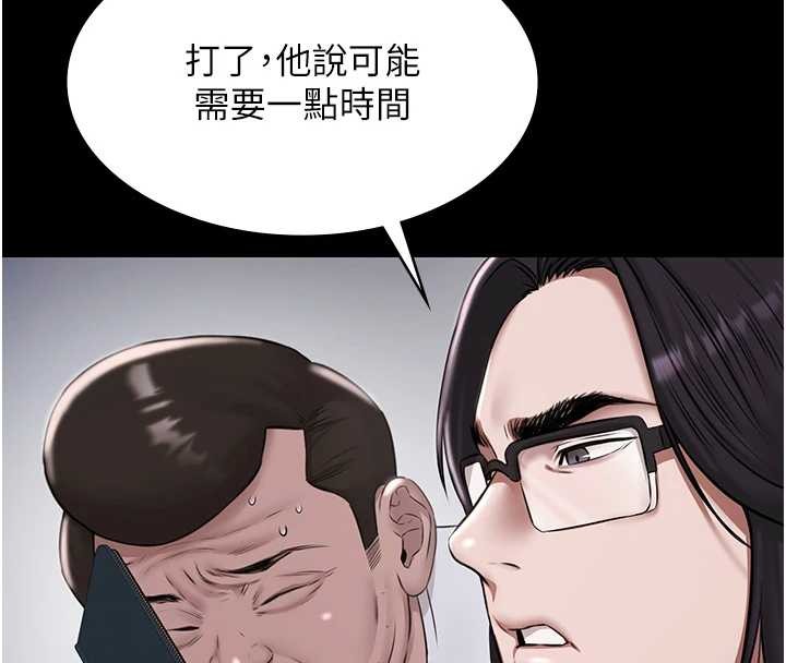 极乐泳池趴第10話-山中拘禁與絕對控制