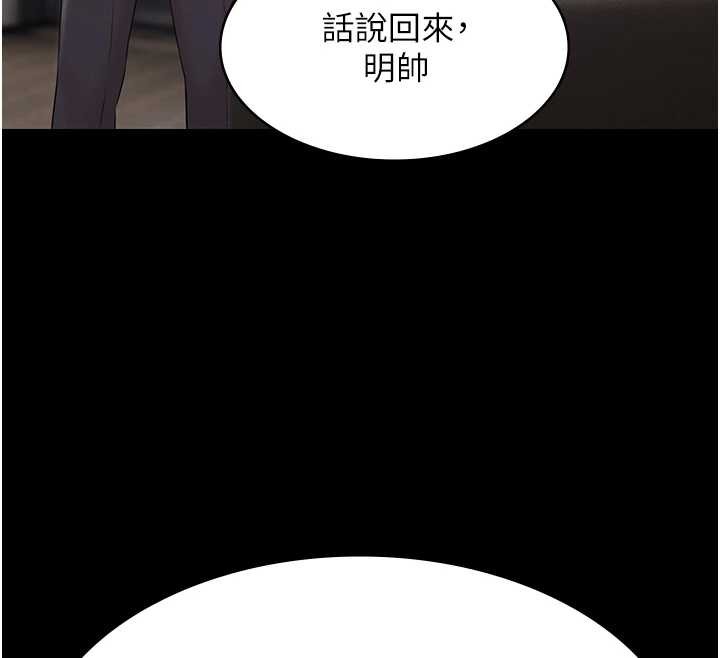 极乐泳池趴第10話-山中拘禁與絕對控制