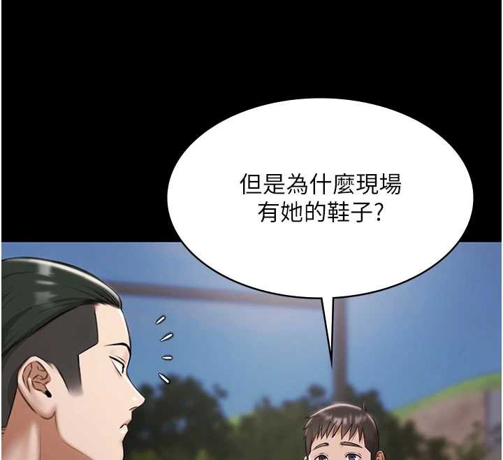 极乐泳池趴第10話-山中拘禁與絕對控制