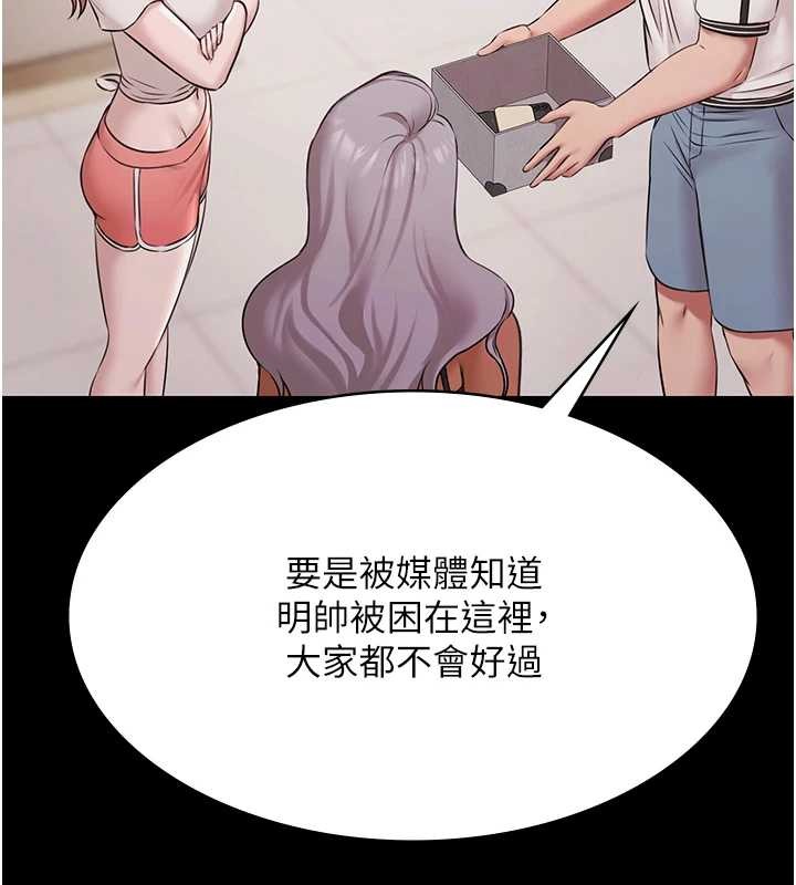 極樂泳池趴第10話-山中拘禁與絕對控制