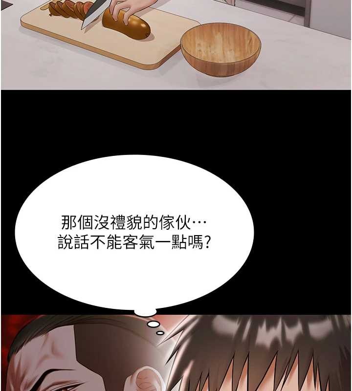 極樂泳池趴第10話-山中拘禁與絕對控制