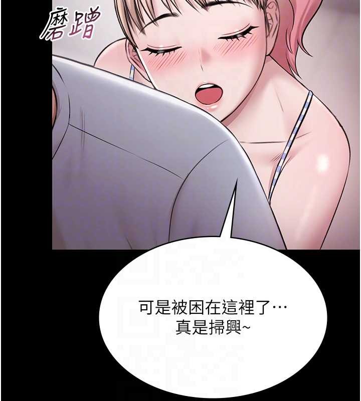 极乐泳池趴第10話-山中拘禁與絕對控制