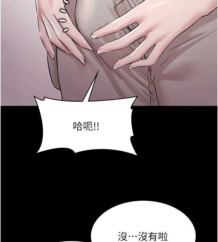 极乐泳池趴第10話-山中拘禁與絕對控制