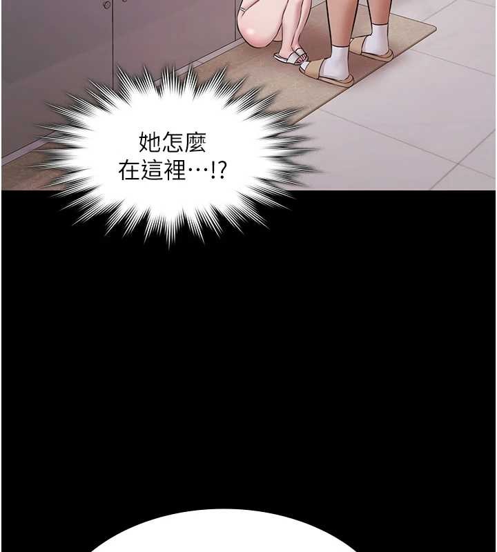 极乐泳池趴第10話-山中拘禁與絕對控制