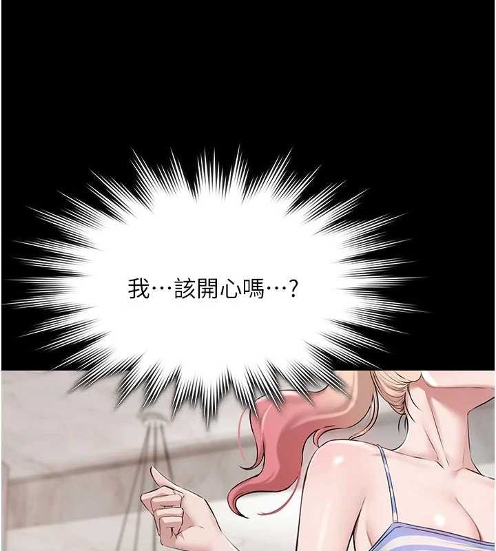 极乐泳池趴第10話-山中拘禁與絕對控制