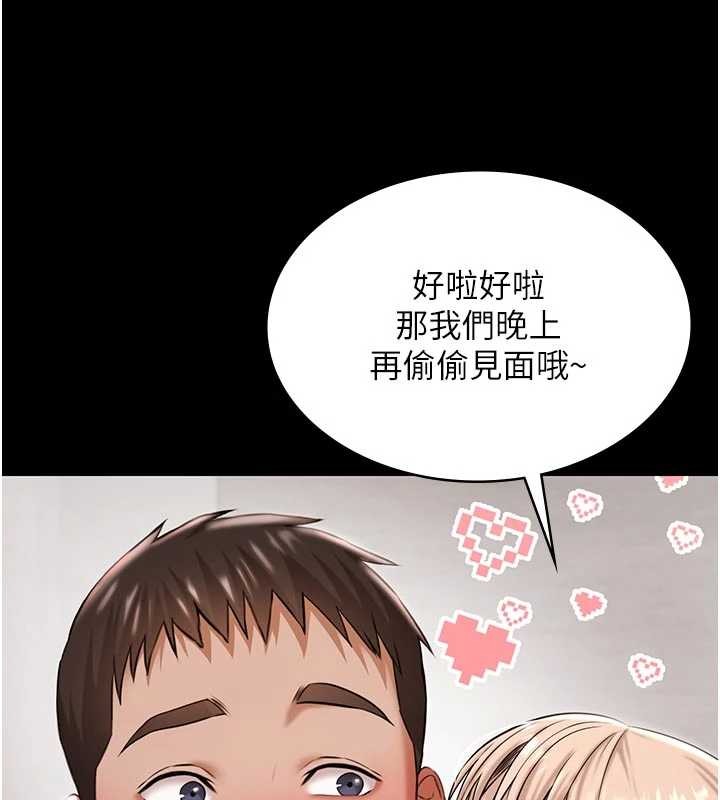 極樂泳池趴第10話-山中拘禁與絕對控制