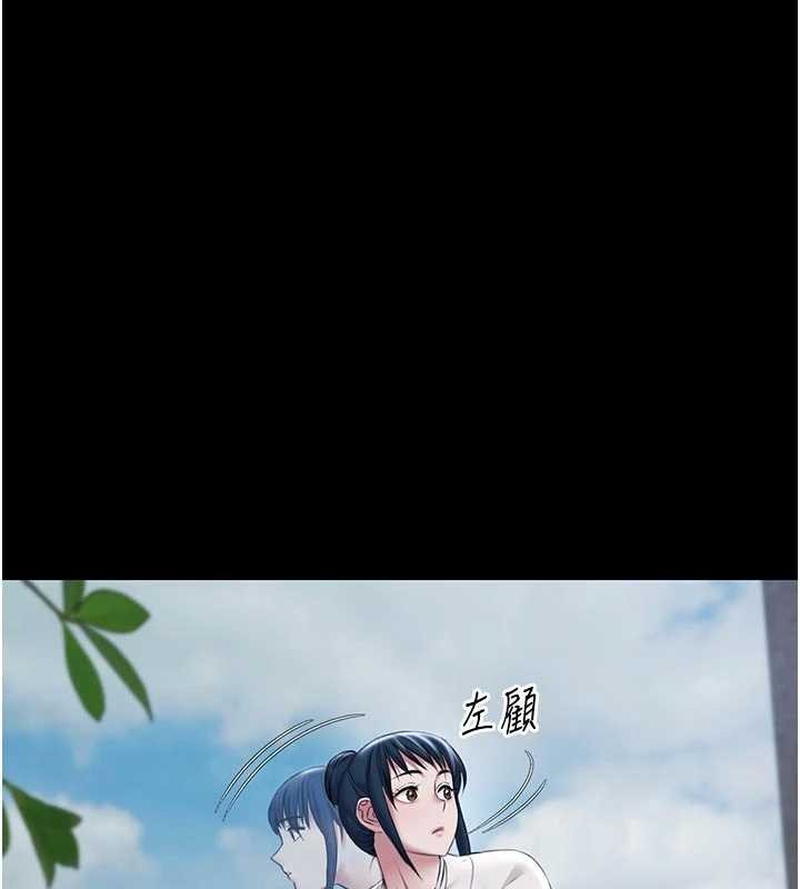 极乐泳池趴第10話-山中拘禁與絕對控制