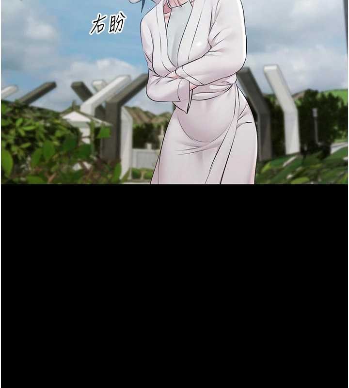 极乐泳池趴第10話-山中拘禁與絕對控制