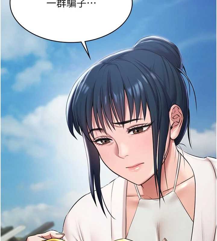 极乐泳池趴第10話-山中拘禁與絕對控制