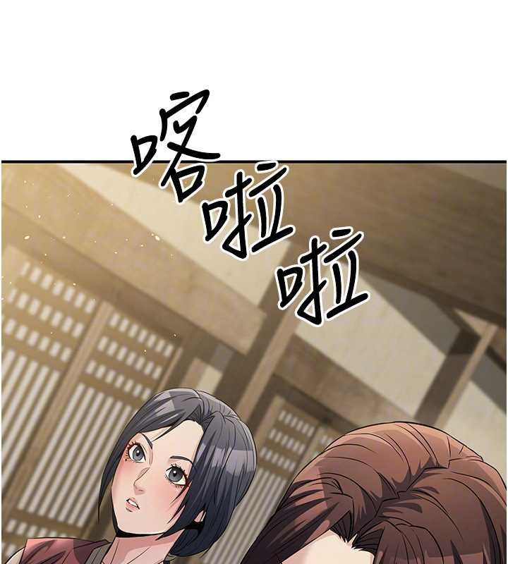 炼慾:色魔再临第18話-做女人也很優秀&hearts;