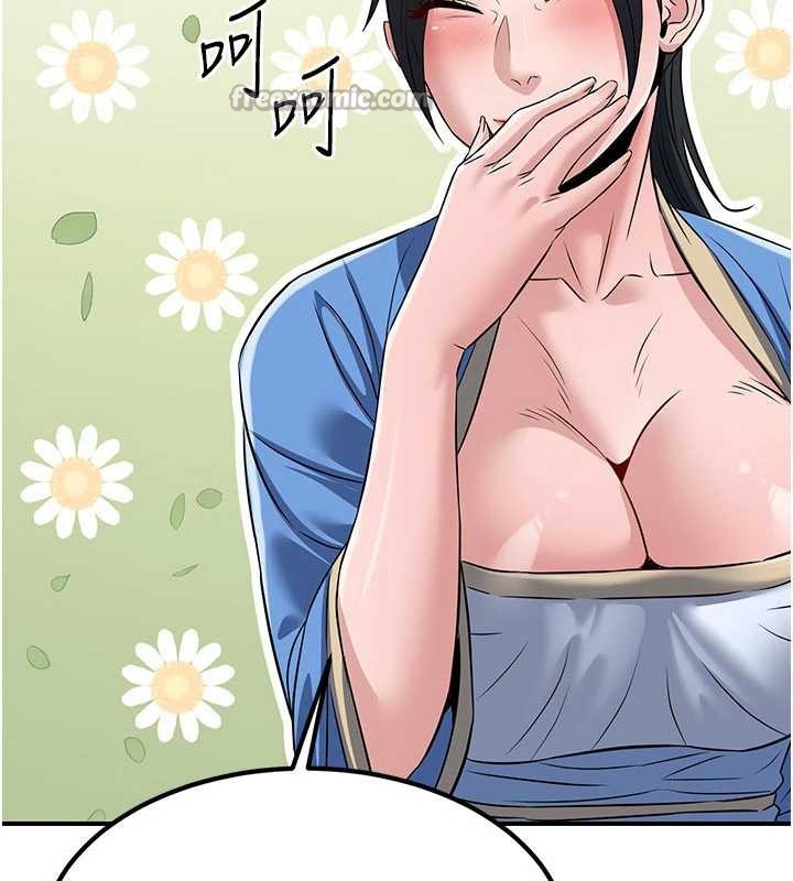 炼慾:色魔再临第18話-做女人也很優秀&hearts;