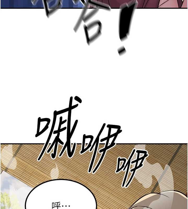 炼慾:色魔再临第18話-做女人也很優秀&hearts;