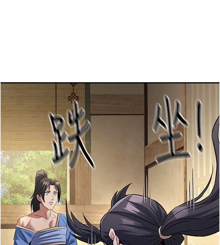 炼慾:色魔再临第18話-做女人也很優秀&hearts;