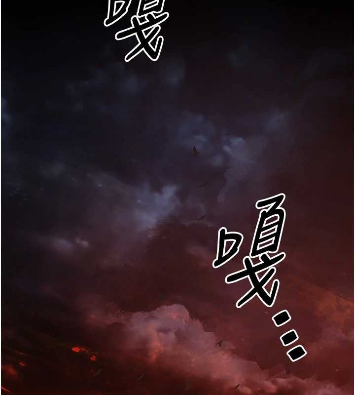 炼慾:色魔再临第18話-做女人也很優秀&hearts;