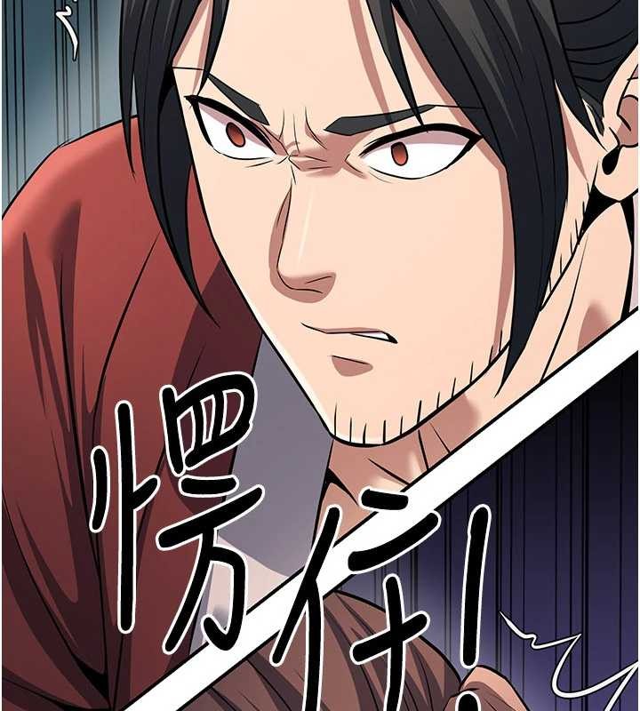 炼慾:色魔再临第18話-做女人也很優秀&hearts;