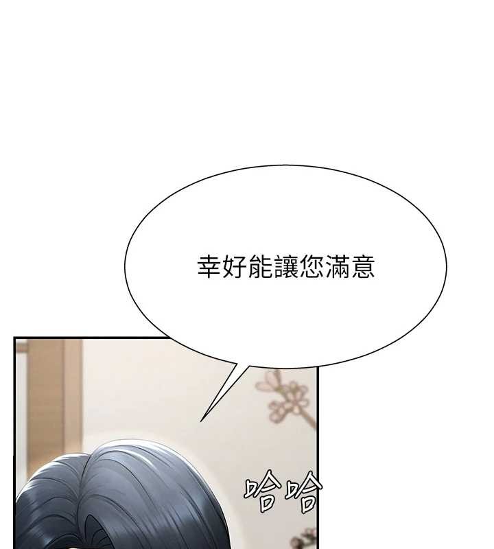 肉体审判第29話-此生最大心願