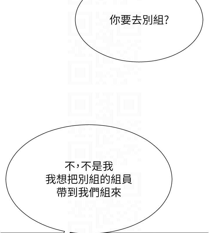 肉体审判第29話-此生最大心願