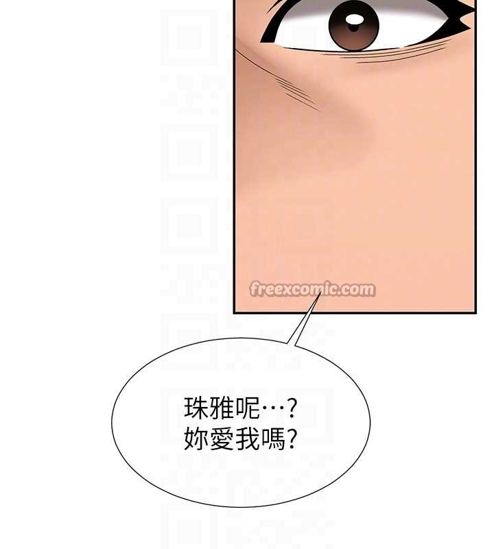 肉体审判第29話-此生最大心願