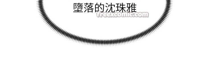 肉体审判第29話-此生最大心願