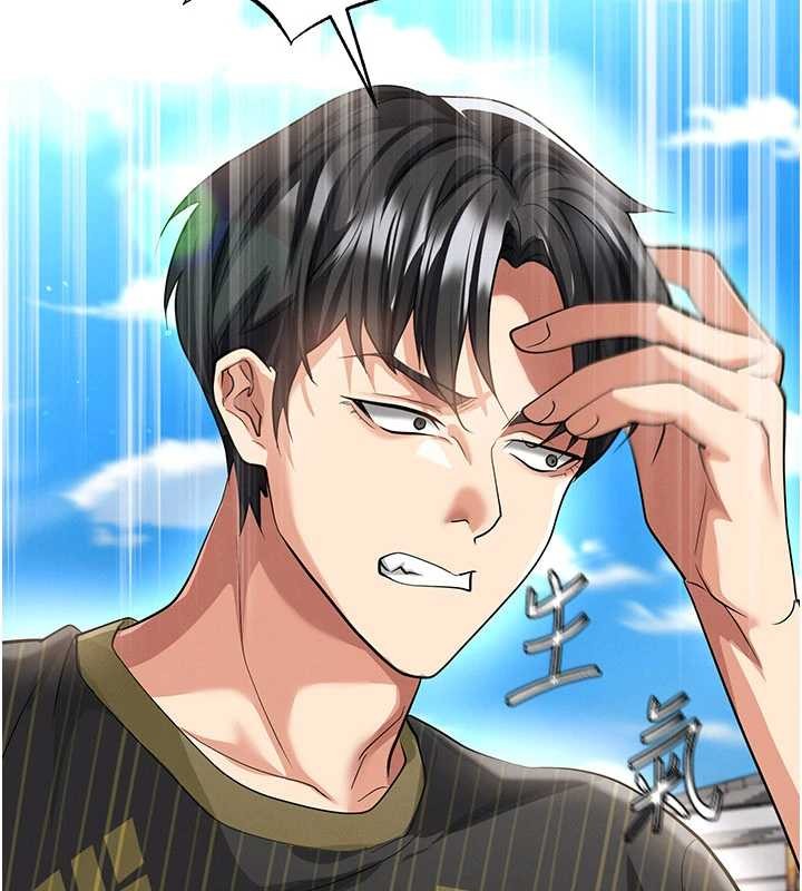 足球型男脱单指南第40話-場邊的短髮正妹