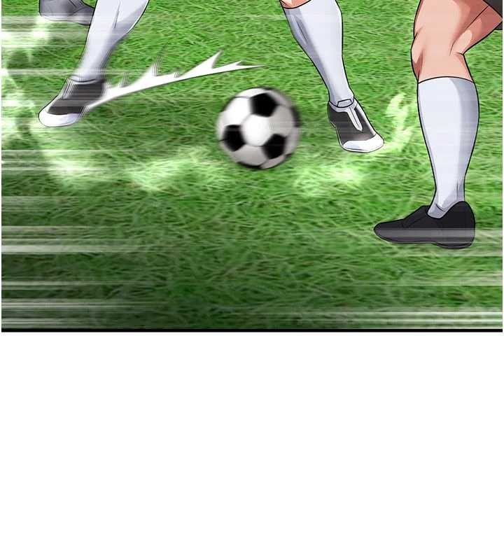 足球型男脱单指南第40話-場邊的短髮正妹