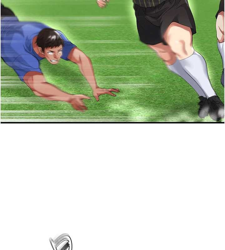 足球型男脱单指南第40話-場邊的短髮正妹