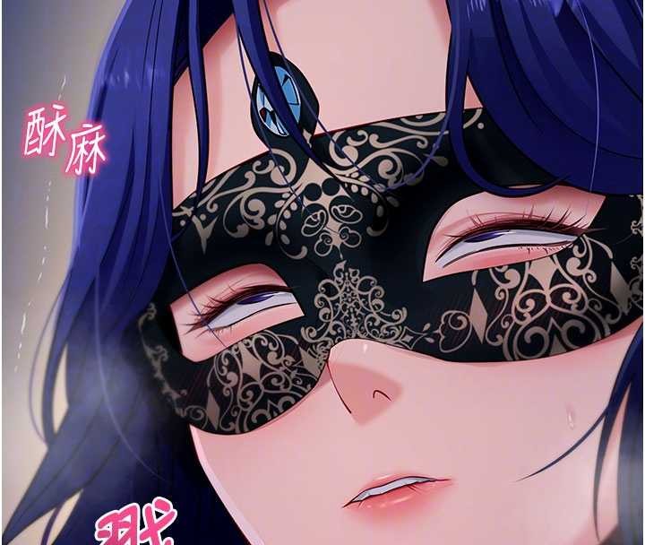 拜脱拜脱App第41話-我看得非常開心