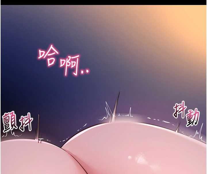 拜脱拜脱App第41話-我看得非常開心