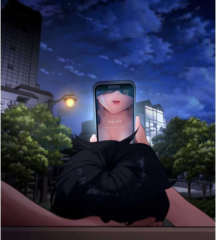 拜脱拜脱App第41話-我看得非常開心