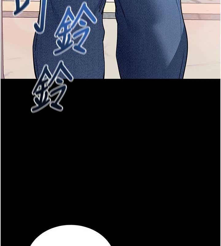 拜脱拜脱App第41話-我看得非常開心