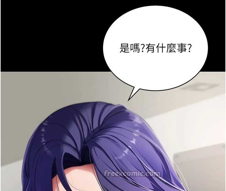 拜脫拜脫App第41話-我看得非常開心