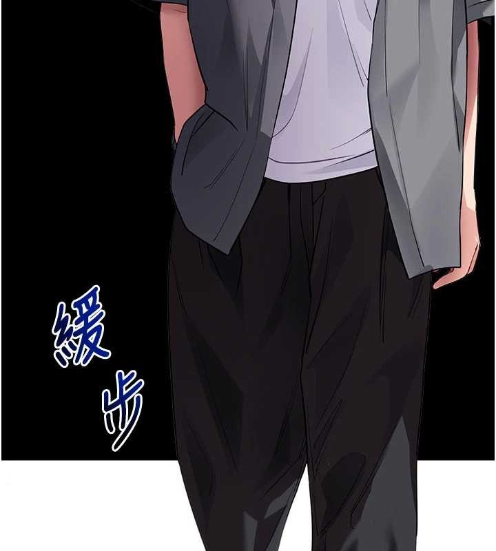 拜脱拜脱App第41話-我看得非常開心