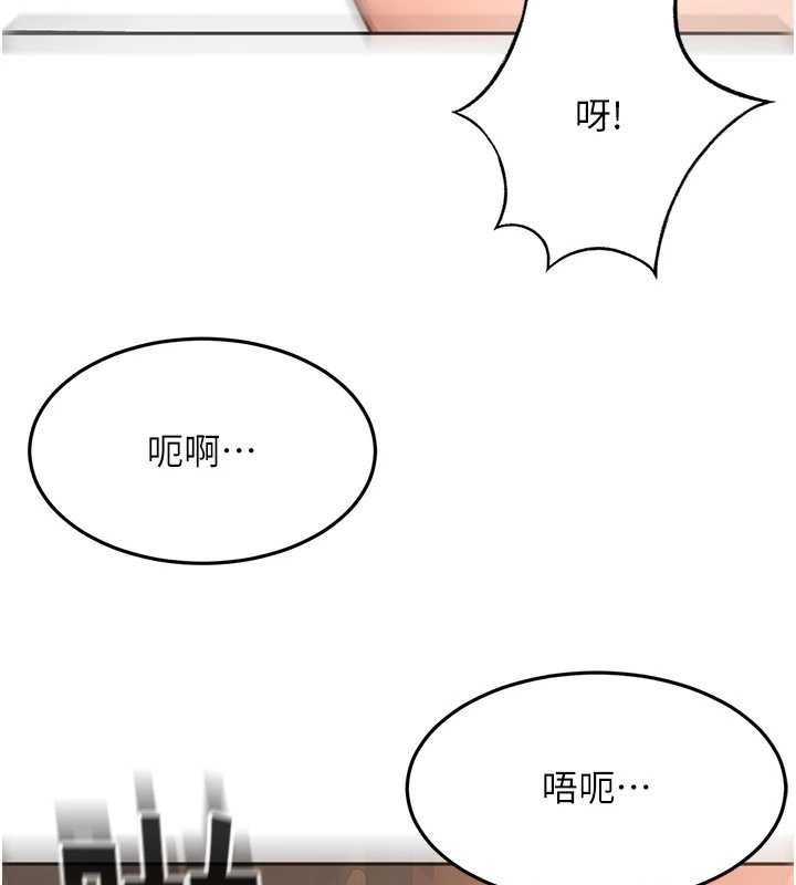 顶加套房的春天第45話-求饒無效